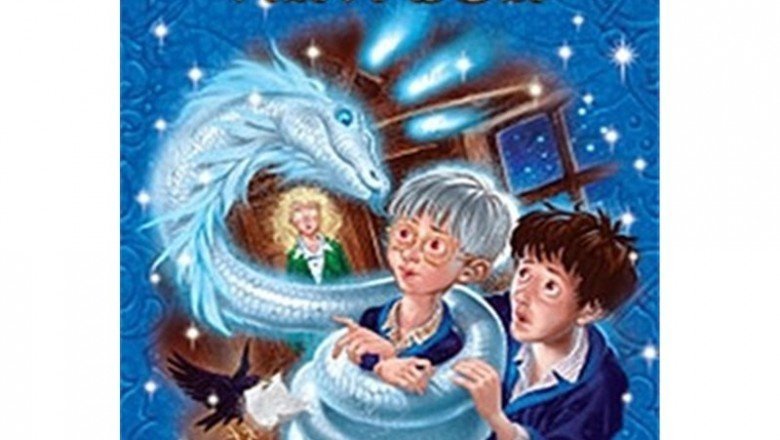 Charlie Bone Mavi Boa