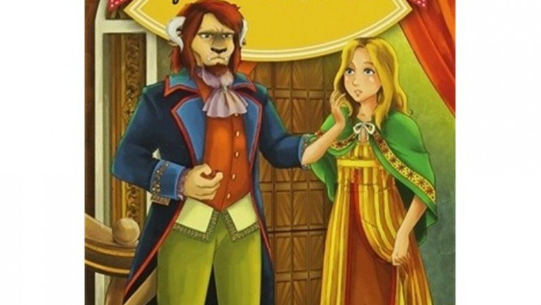 Dünya Çocuk Klasikleri / Güzel ile Çirkin (Bitişik ve Eğik El Yazısı)