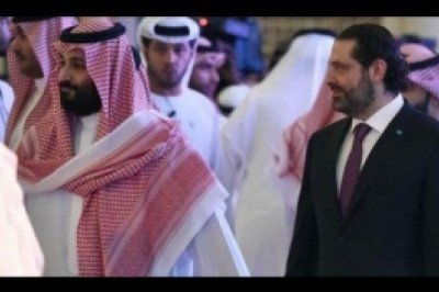 Suudiler Hariri’nin mülklerini satışa çıkardı