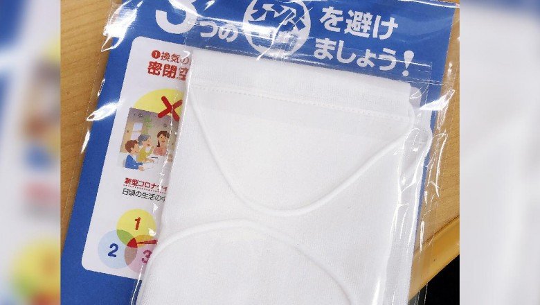 Japonya'da 82 milyon maske depolarda bekliyor