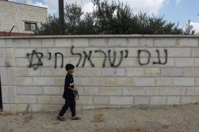 Batı Şeria'da 3 Filistinli sivil Yahudi işgalciler tarafından yaralandı