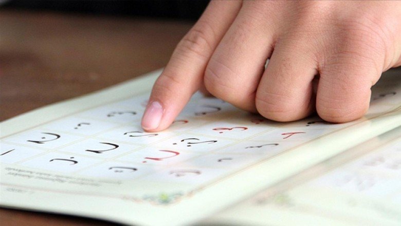 Camilerde Kur'an Öğretimi Programı başlatıldı