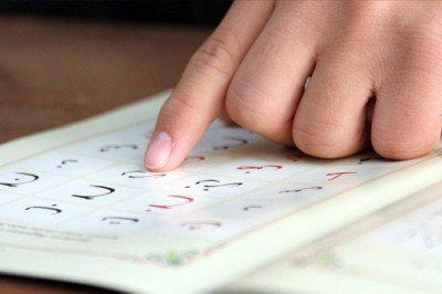 Camilerde Kur'an Öğretimi Programı başlatıldı