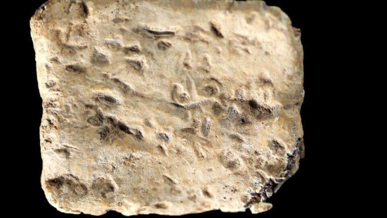 Batı Şeria'da Tanrı'nın en eski İbranice adının yazıldığı kadim bir muska bulundu