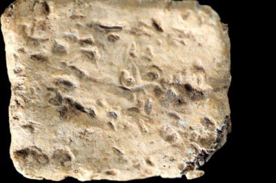 Batı Şeria'da Tanrı'nın en eski İbranice adının yazıldığı kadim bir muska bulundu