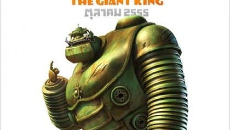 Yak: Sevimli Dev filminden kareler