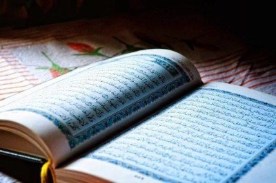 Ayetel Kursi okunuşu, Türkçe anlamı: Ayetel Kursi'nin faydaları nelerdir?