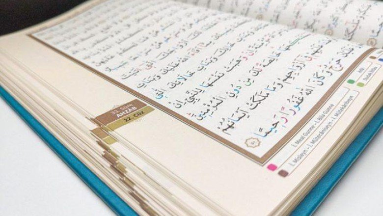 Fatiha suresinin anlamı, Türkçe okunuşu: Fatiha suresinin faydaları nelereir?