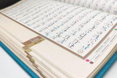 Fatiha suresinin anlamı, Türkçe okunuşu: Fatiha suresinin faydaları nelereir?