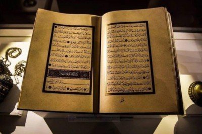 Kadir suresi Türkçe okunuşu, anlamı: Kadir suresinin faydaları nelerdir?