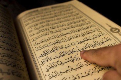 Salatan Tüncina Duası Türkçe, Arapça Okunuşu Ve Anlamı: Salatan Tüncina Duası Faziletleri Ve Faydaları (Tefsir Ve Diyanet Meali Dinle)