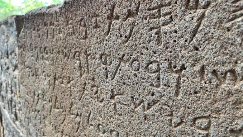 2 bin yıllık yazıtlar UNESCO Dünya Belleği Kütüğü'ne alındı