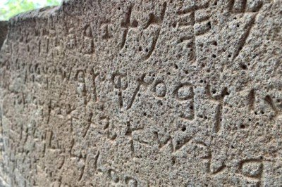 2 bin yıllık yazıtlar UNESCO Dünya Belleği Kütüğü'ne alındı