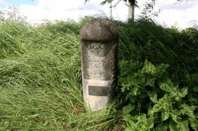 Tarihin yön tabelası: İşaret taşı