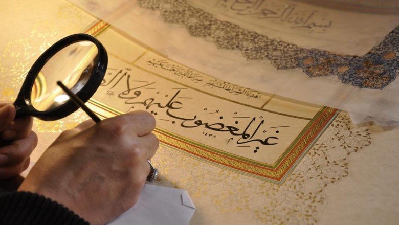 Bakanlık, 290 ustaya sanatçı tanıtma kartı verdi