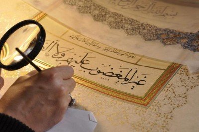 Bakanlık, 290 ustaya sanatçı tanıtma kartı verdi