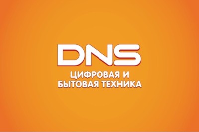 Iphone Dns Ayarı Nasıl Yapılır?